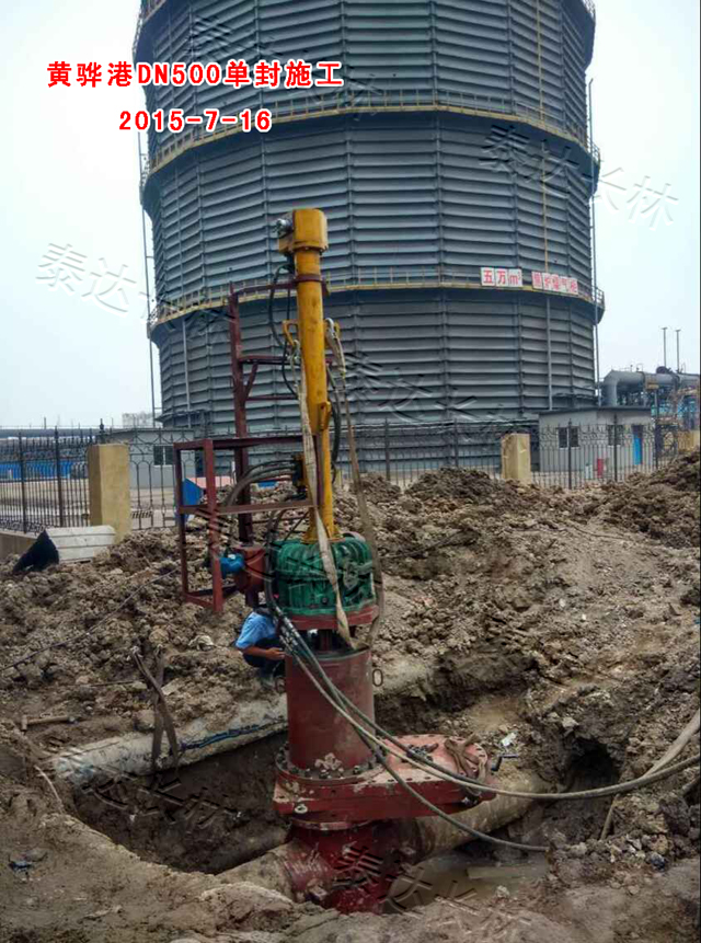 DN500 single seal construction of Huanghua port